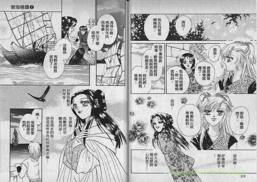 第07-09卷完