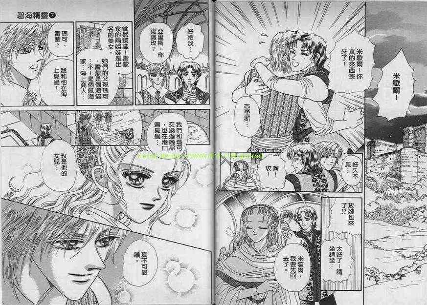 第07-09卷完