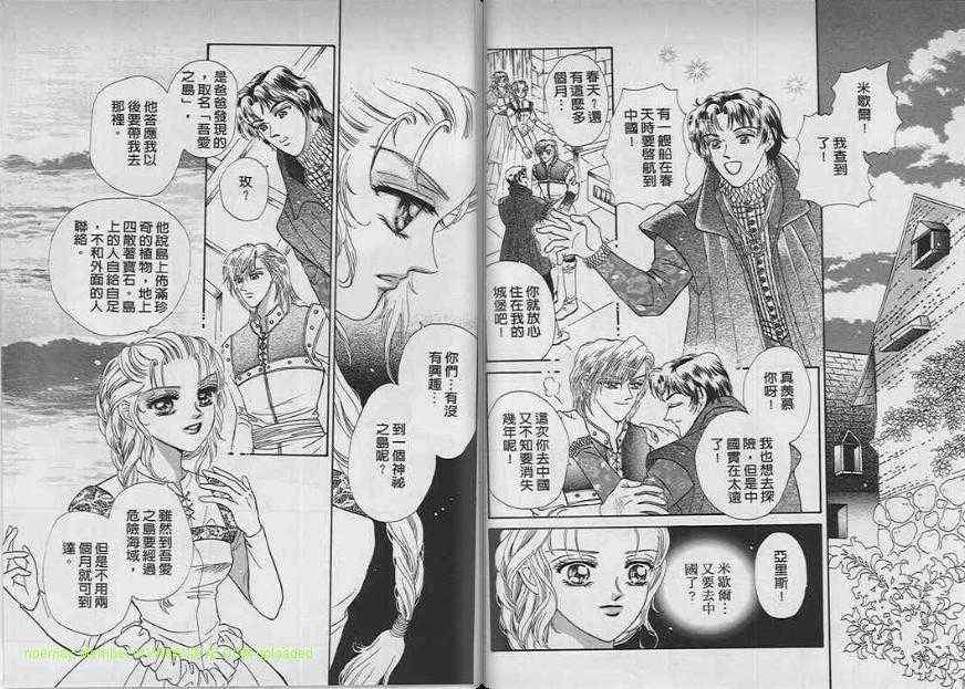 第07-09卷完