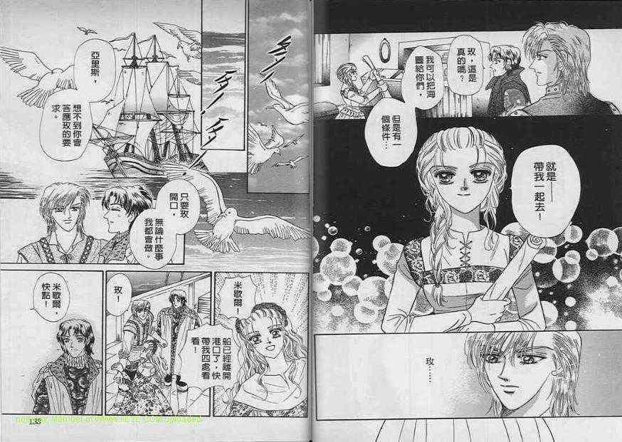 第07-09卷完