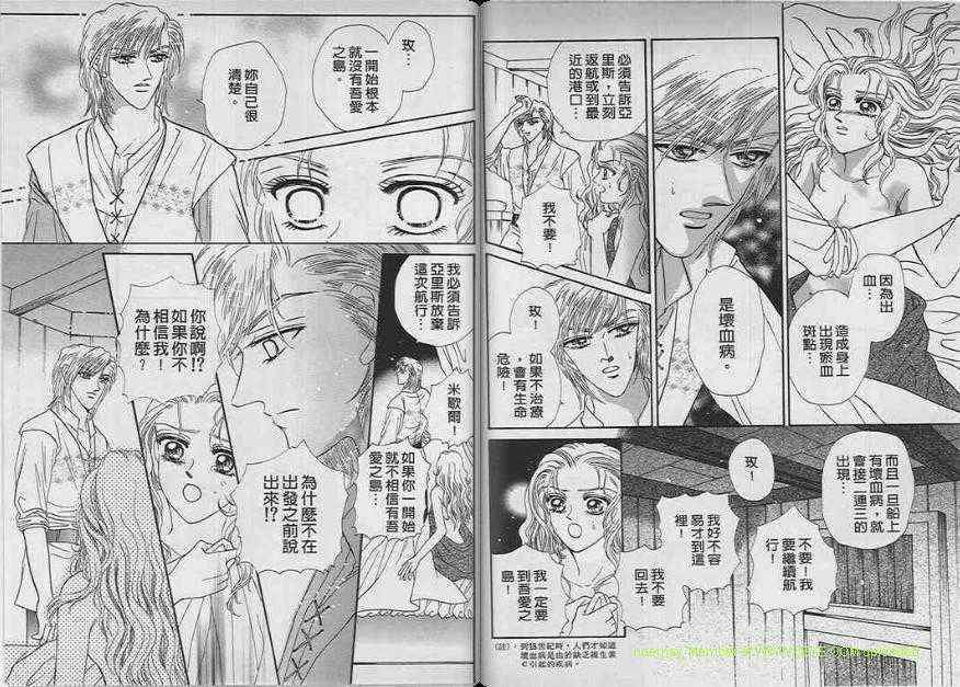 第07-09卷完