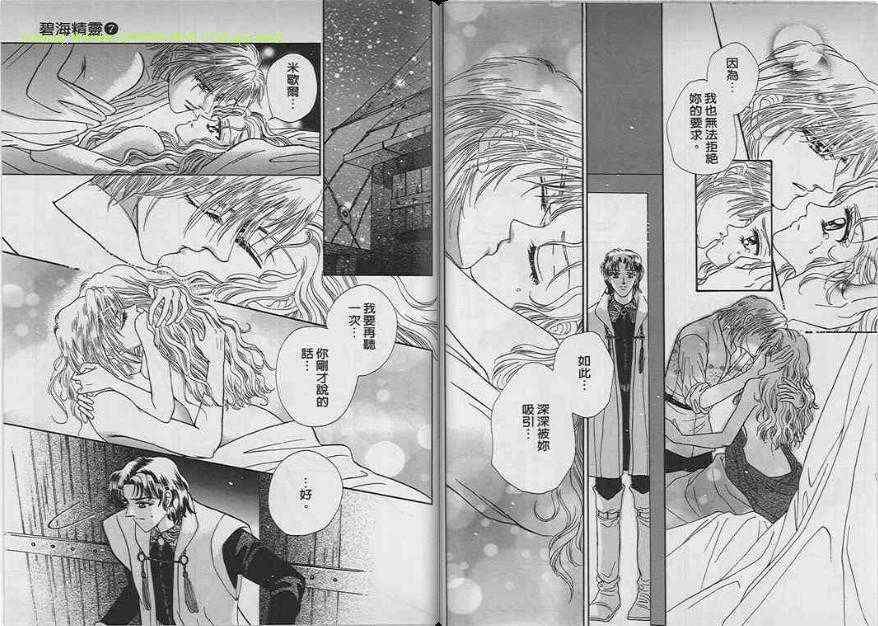 第07-09卷完