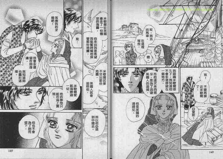第07-09卷完