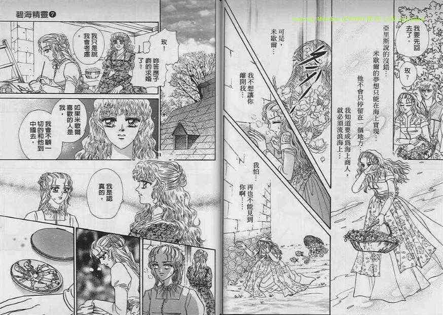 第07-09卷完