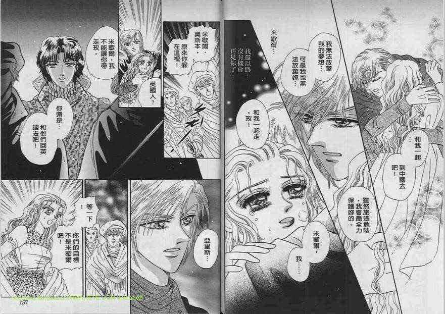 第07-09卷完