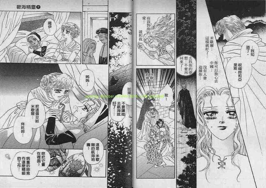 第07-09卷完