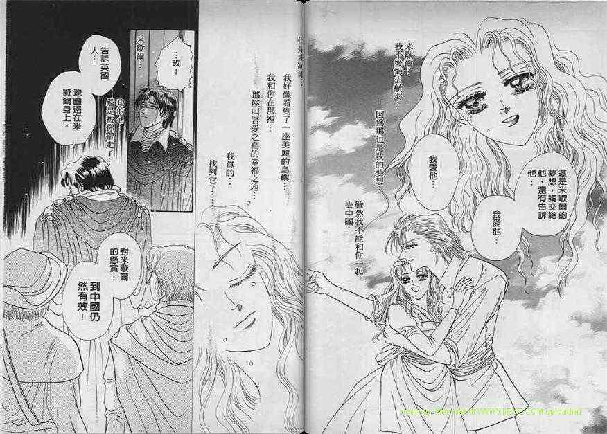 第07-09卷完