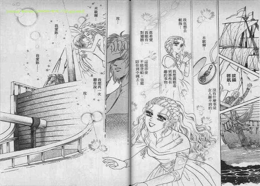 第07-09卷完