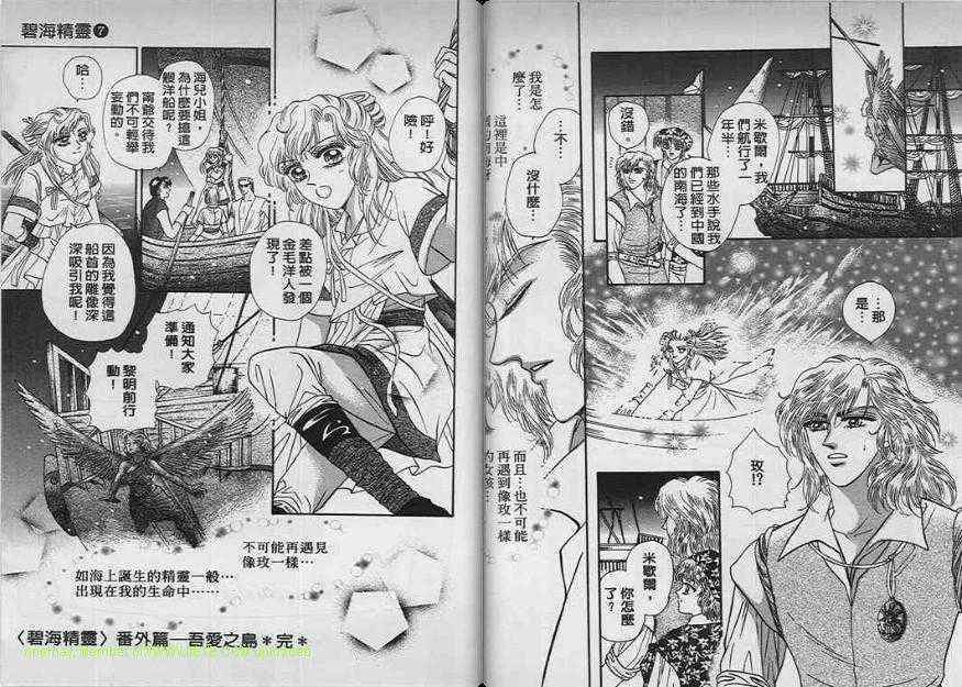 第07-09卷完