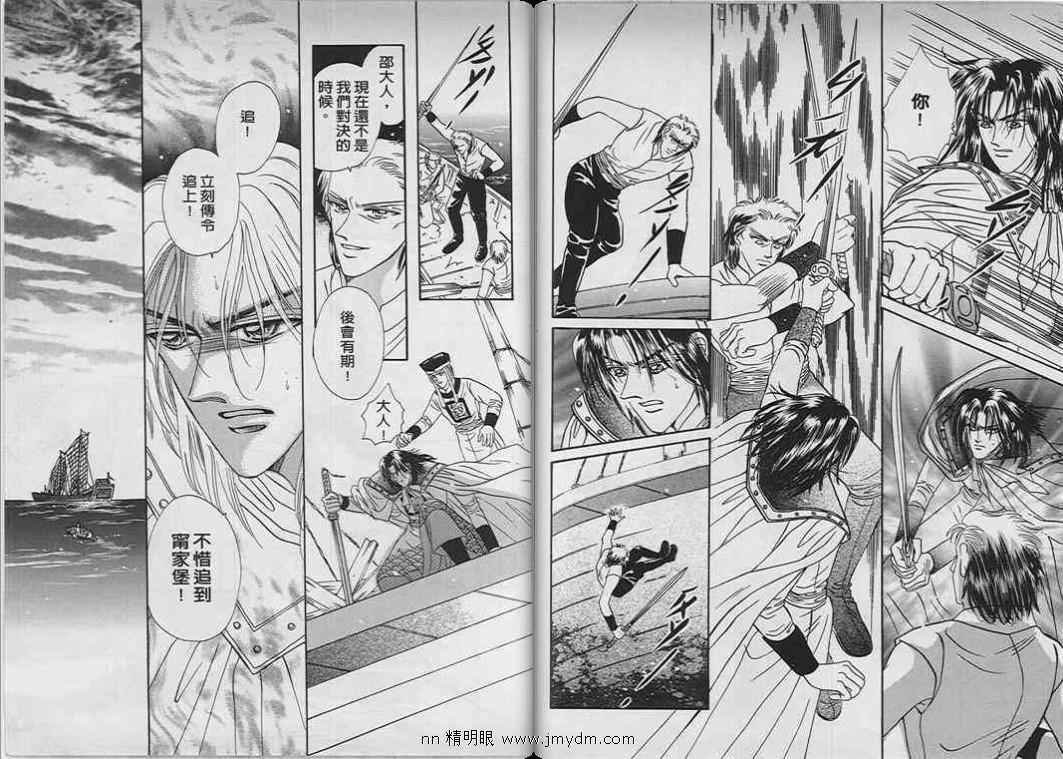 第07-09卷完