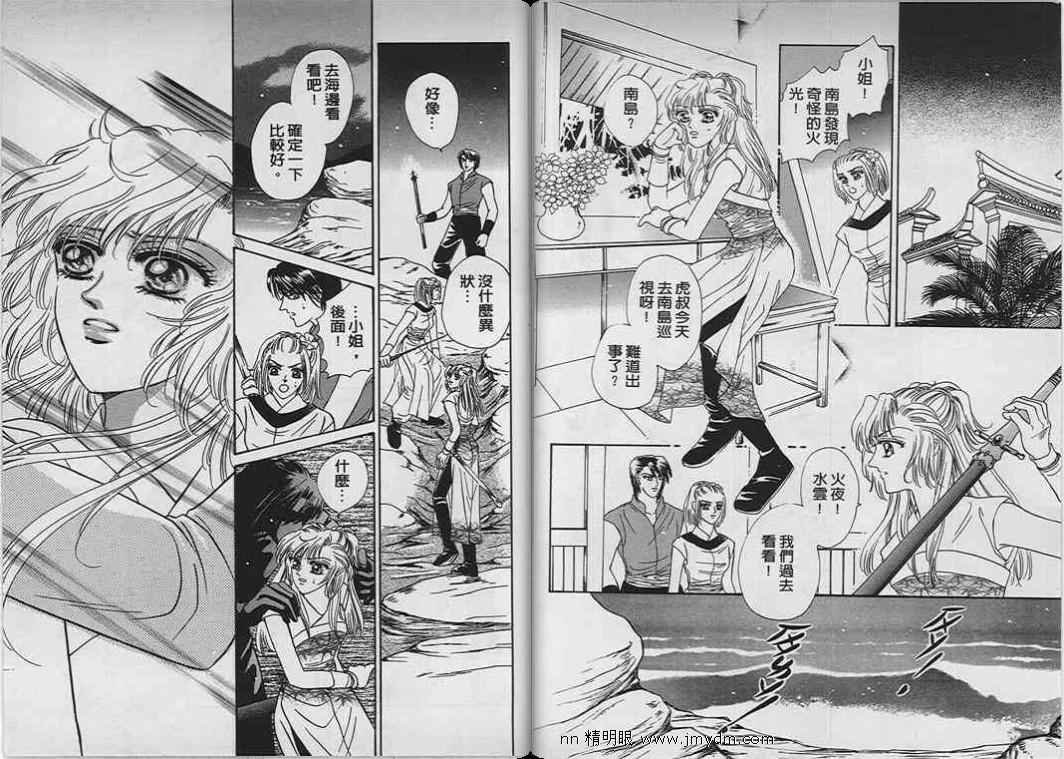 第07-09卷完