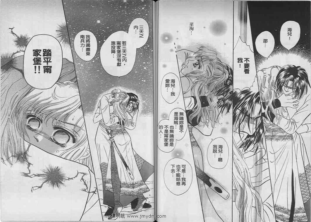 第07-09卷完