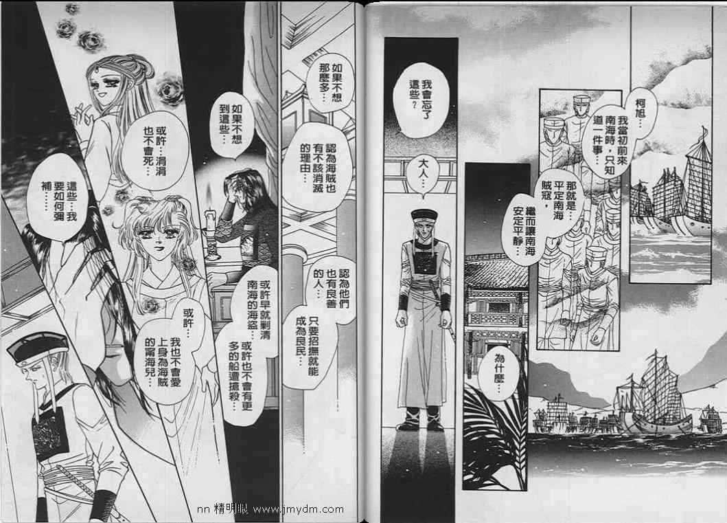 第07-09卷完