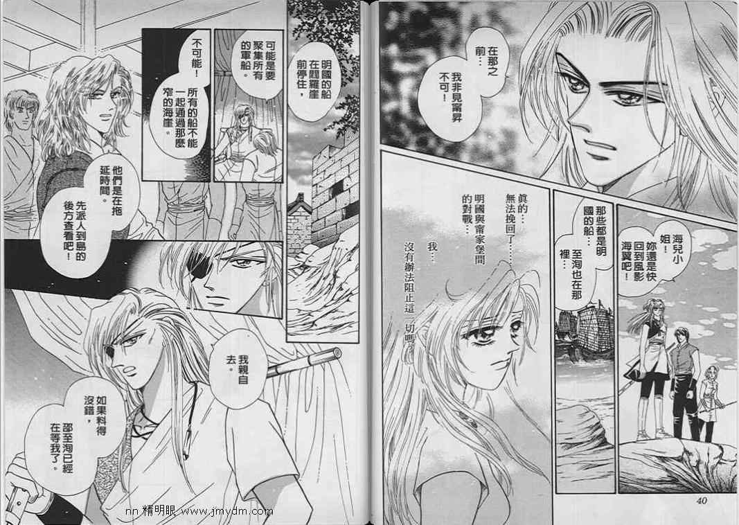 第07-09卷完