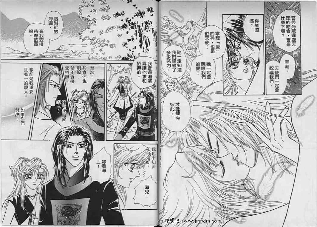 第07-09卷完
