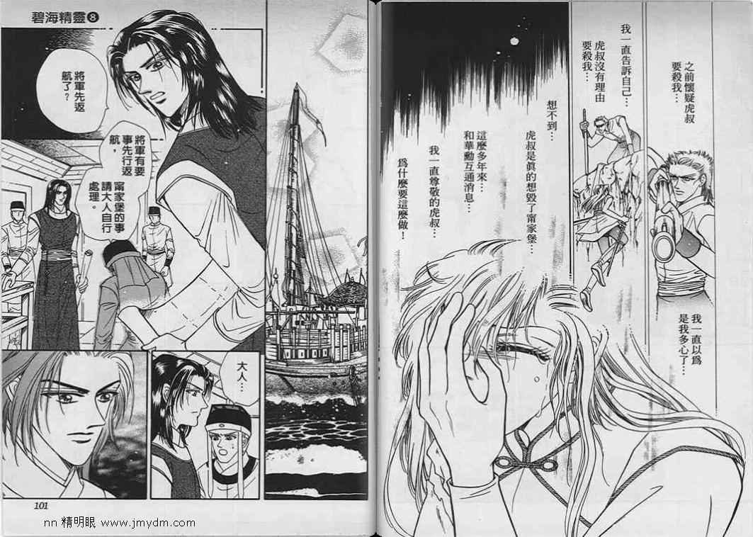 第07-09卷完