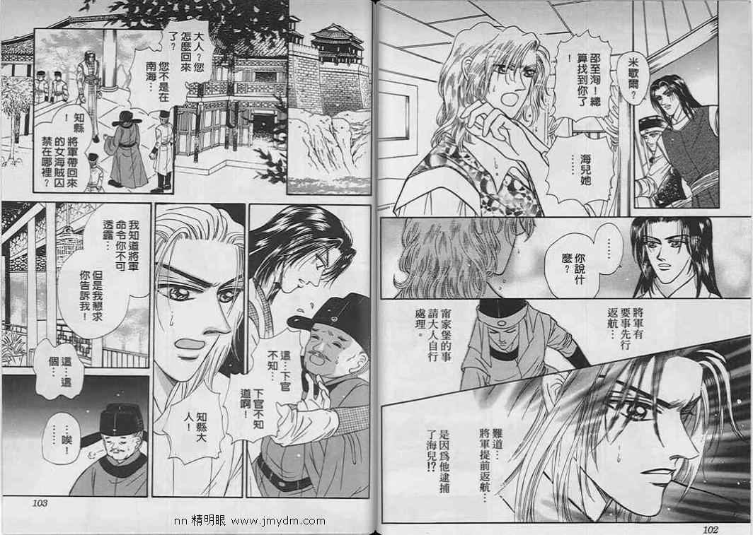 第07-09卷完