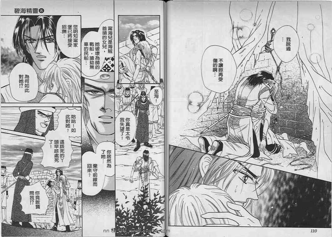 第07-09卷完