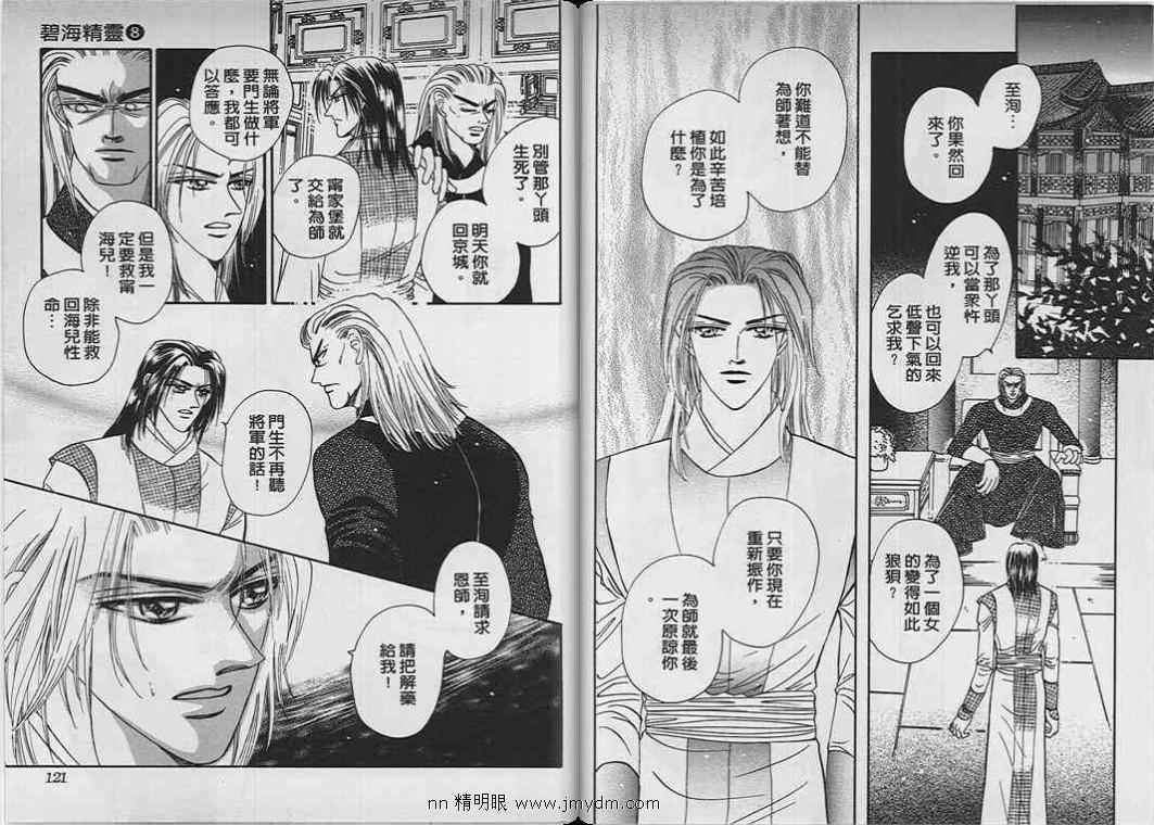 第07-09卷完