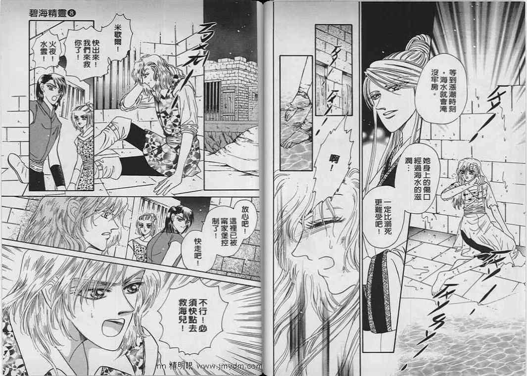 第07-09卷完