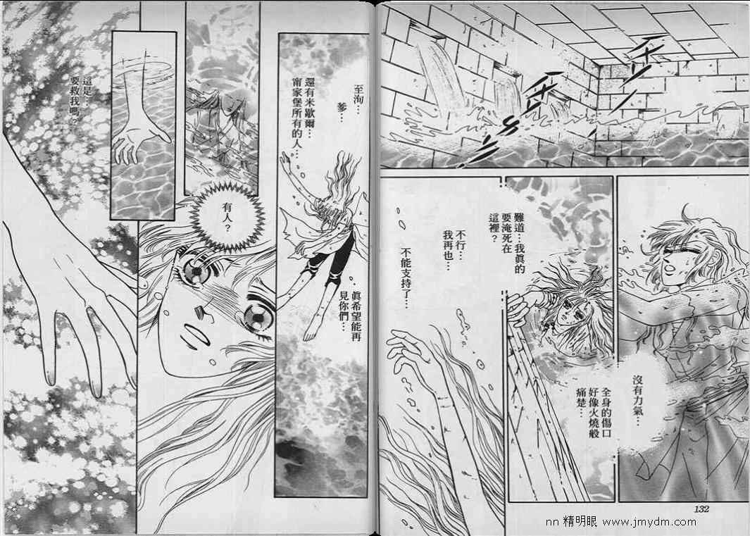 第07-09卷完