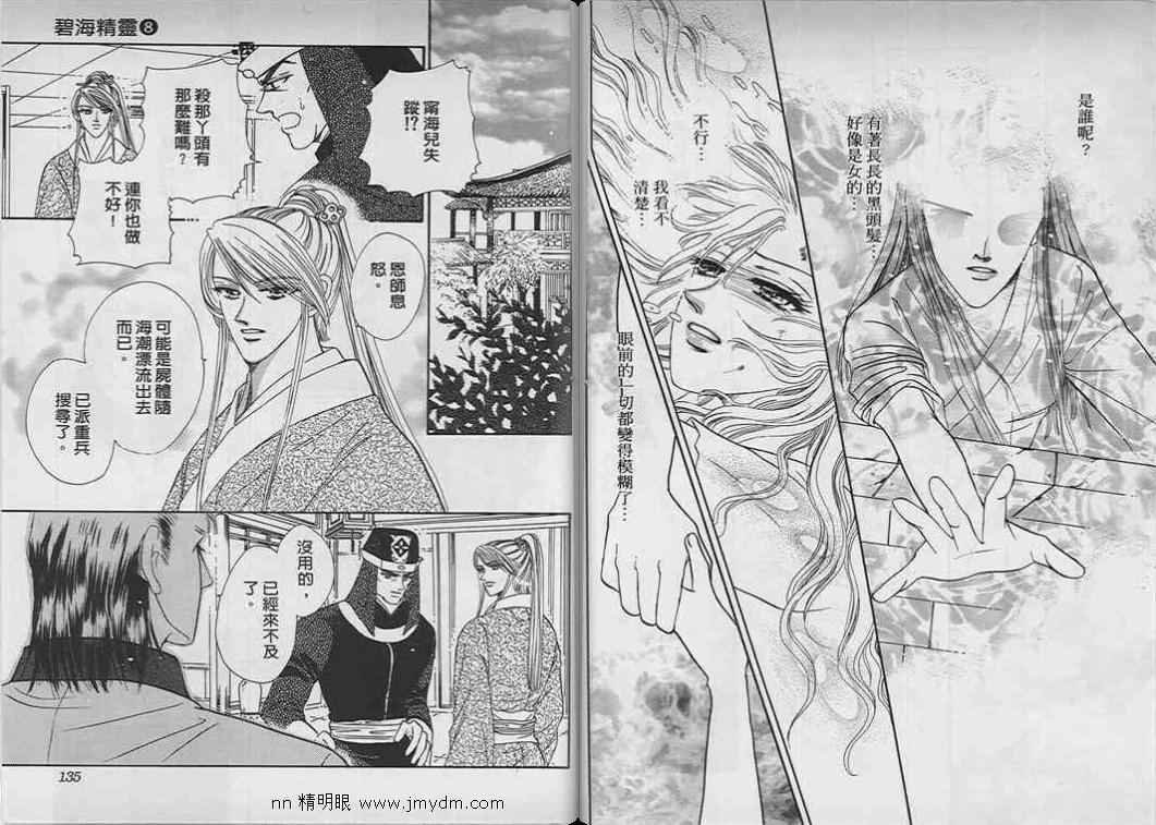 第07-09卷完