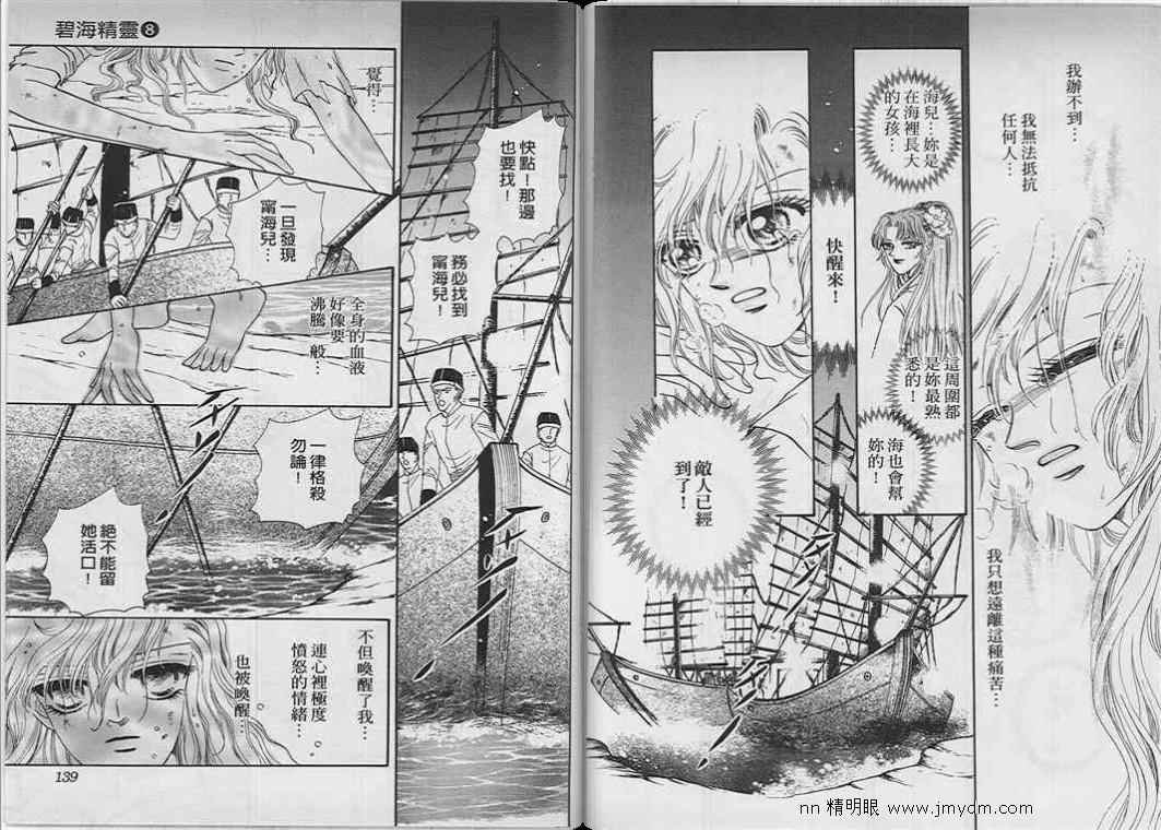 第07-09卷完