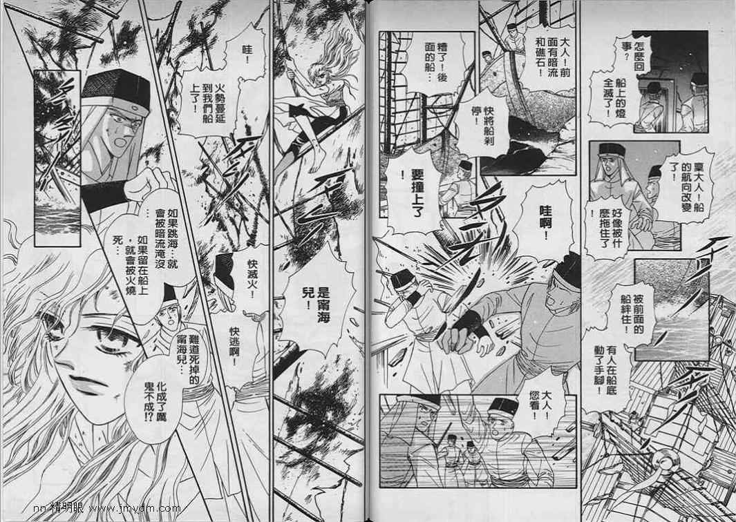 第07-09卷完