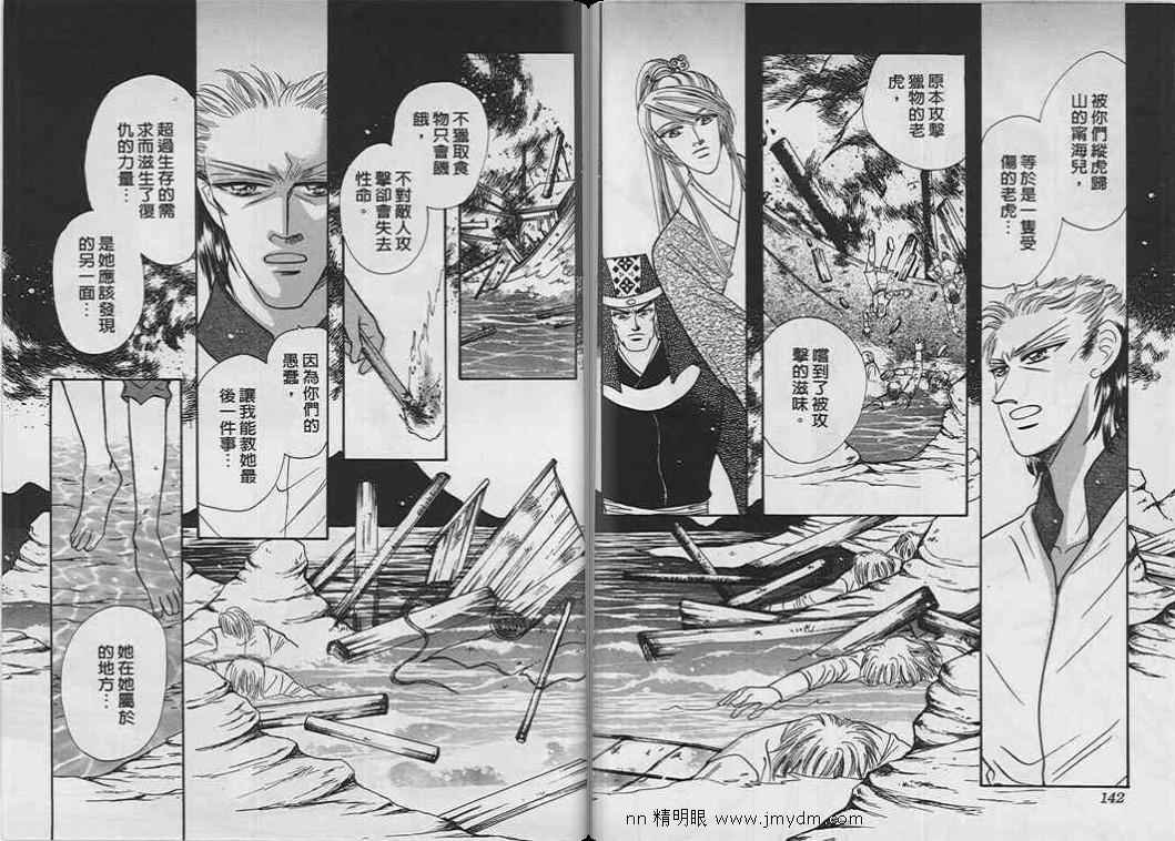 第07-09卷完