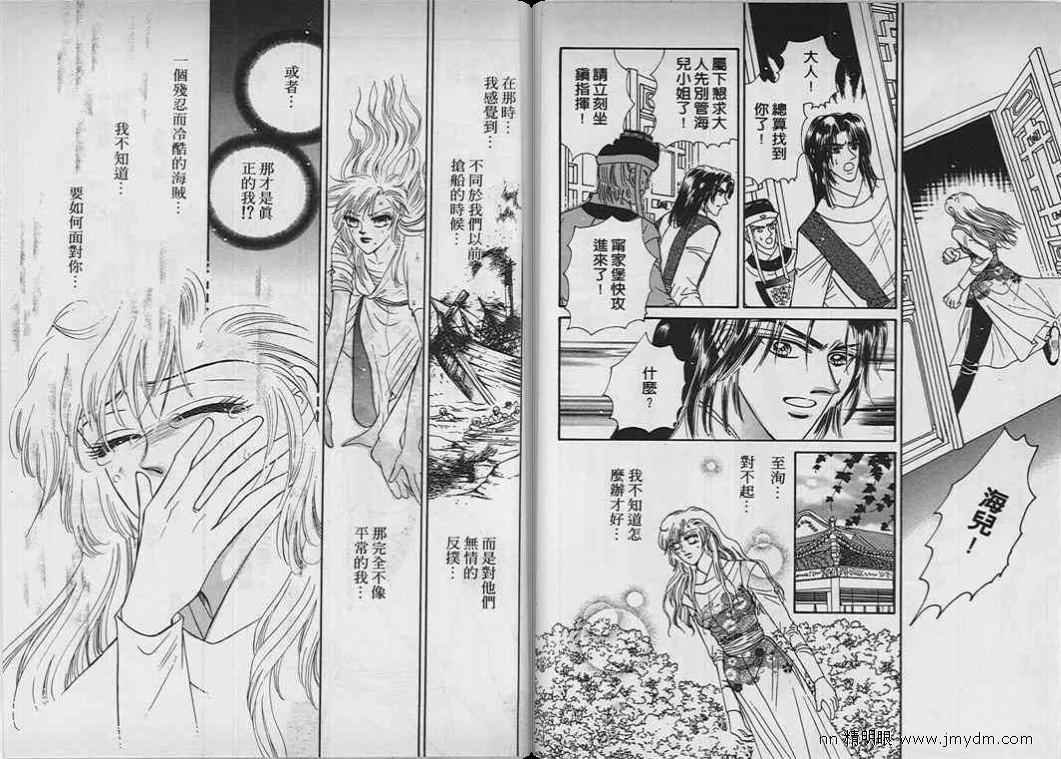 第07-09卷完