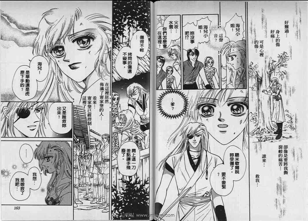 第07-09卷完