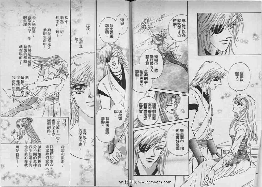 第07-09卷完