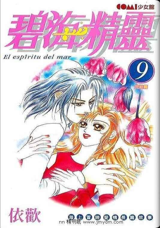 第07-09卷完
