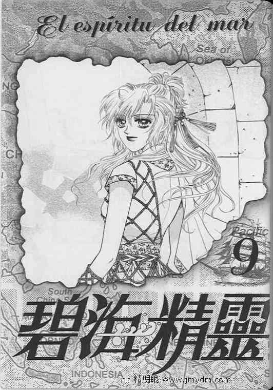 第07-09卷完
