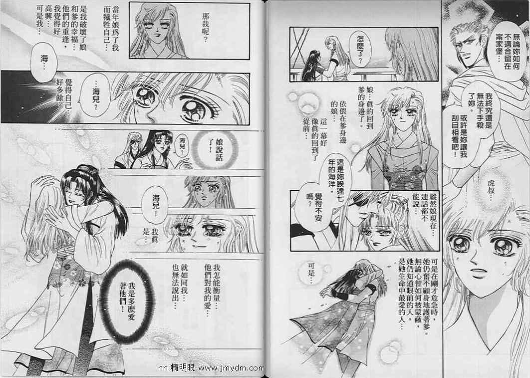 第07-09卷完