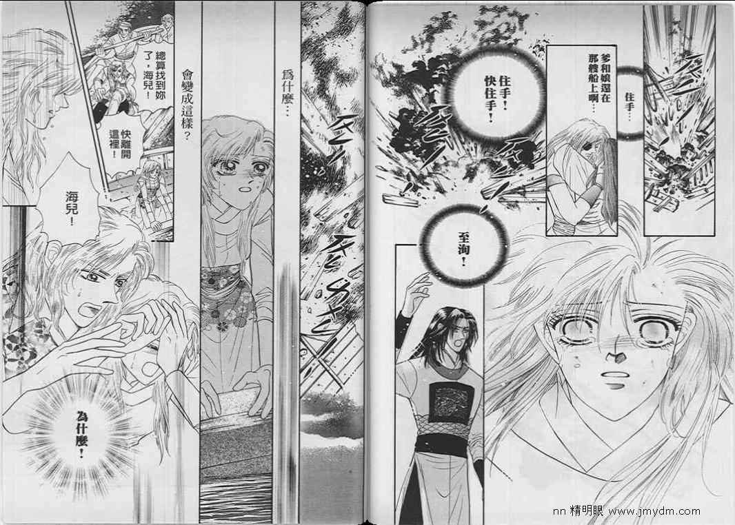第07-09卷完