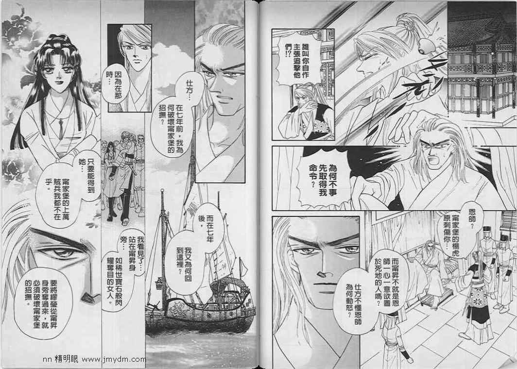 第07-09卷完