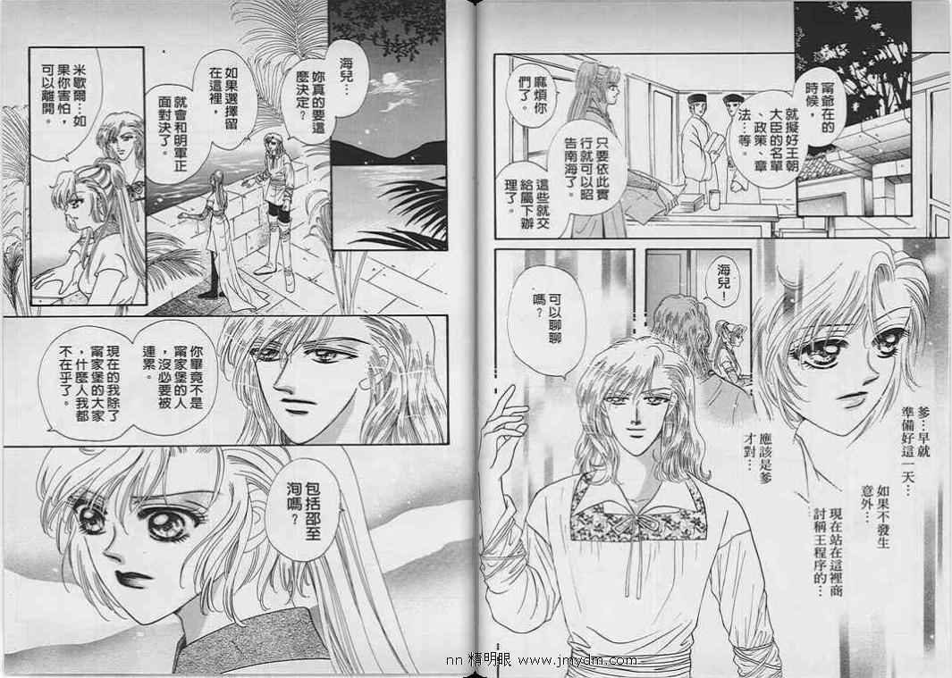 第07-09卷完