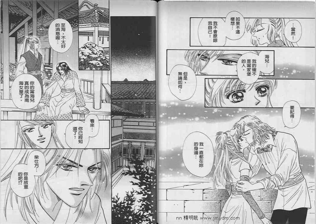 第07-09卷完