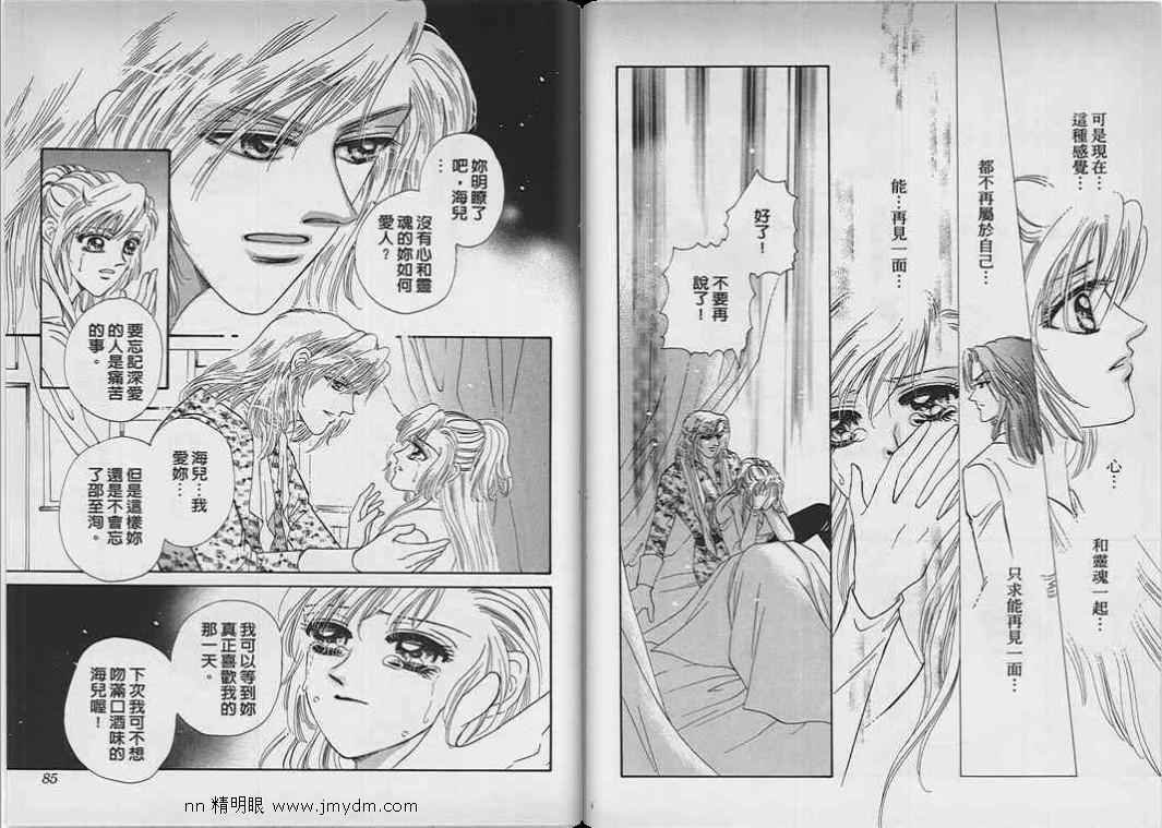 第07-09卷完
