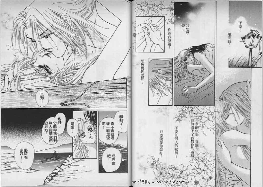 第07-09卷完