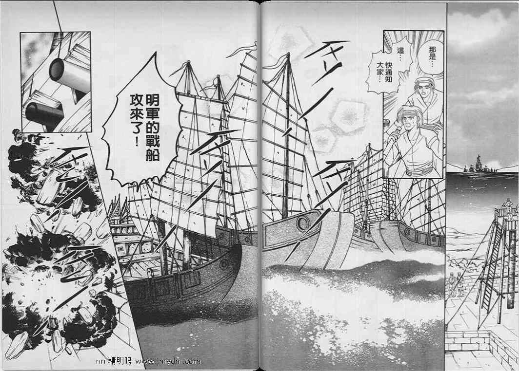 第07-09卷完