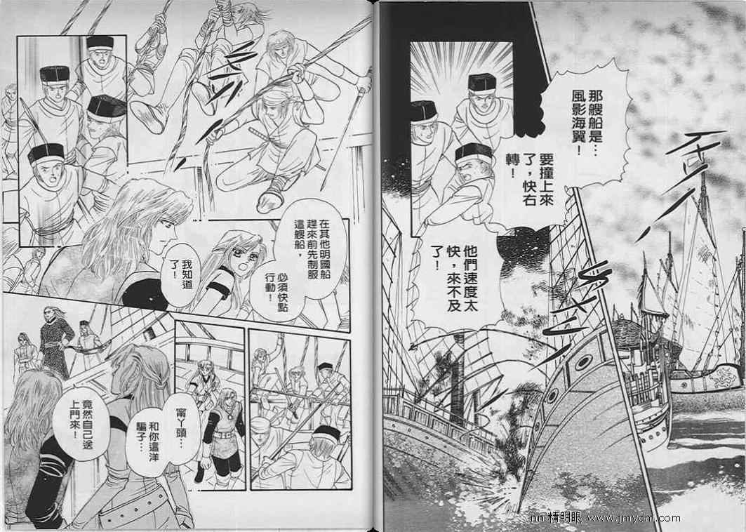 第07-09卷完