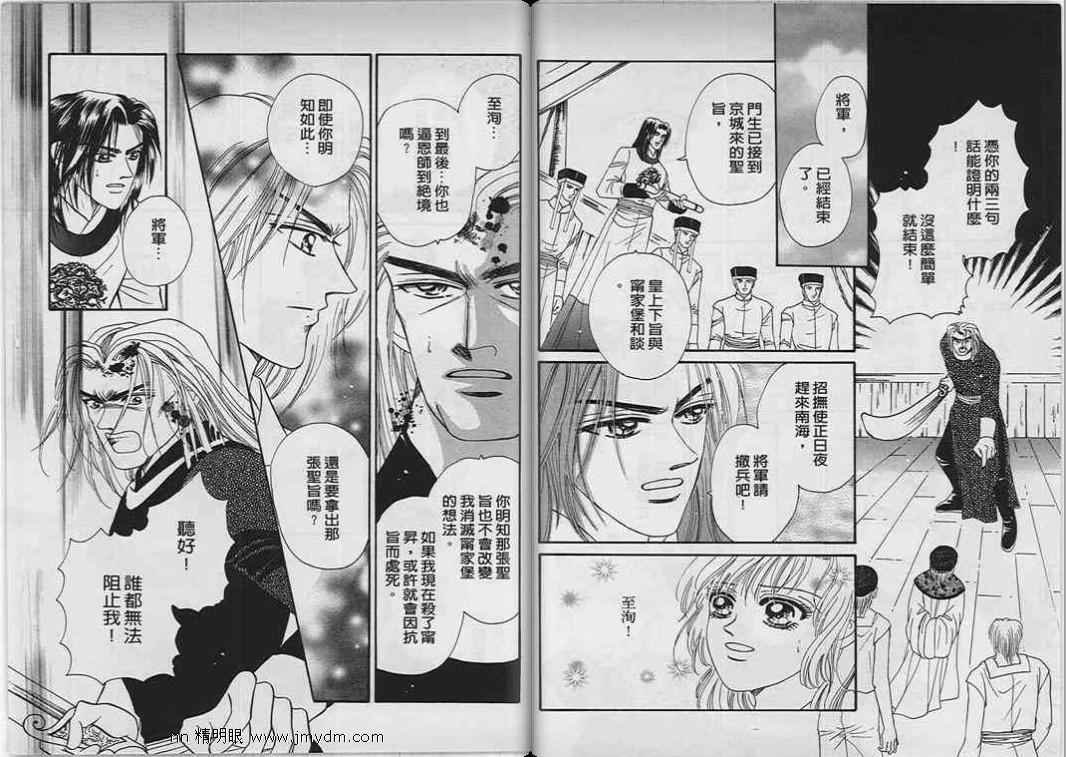 第07-09卷完