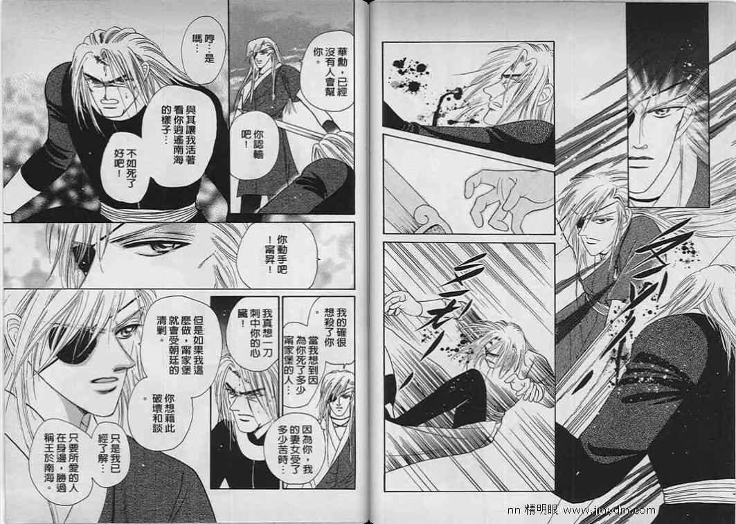 第07-09卷完
