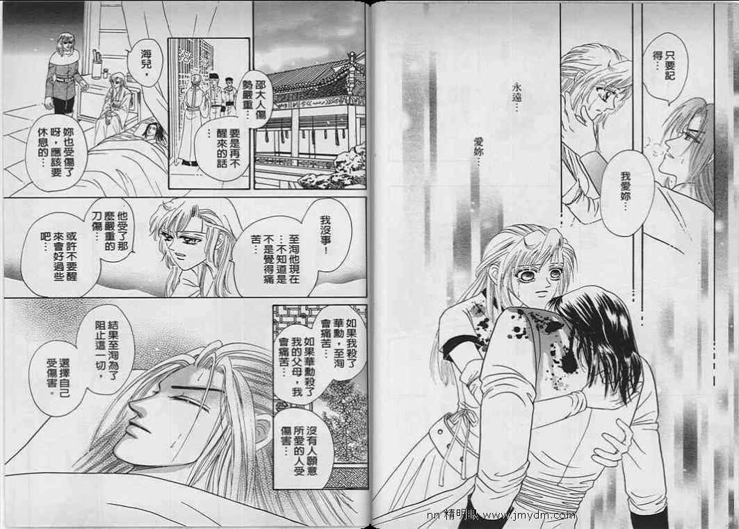 第07-09卷完