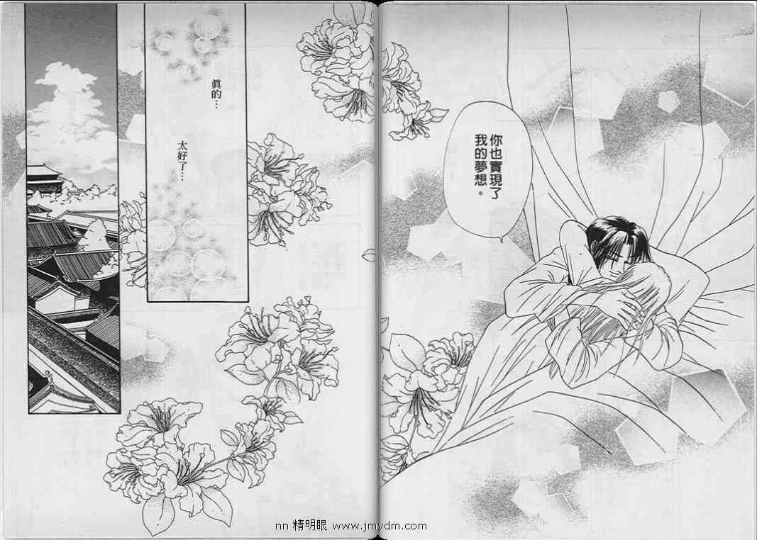 第07-09卷完