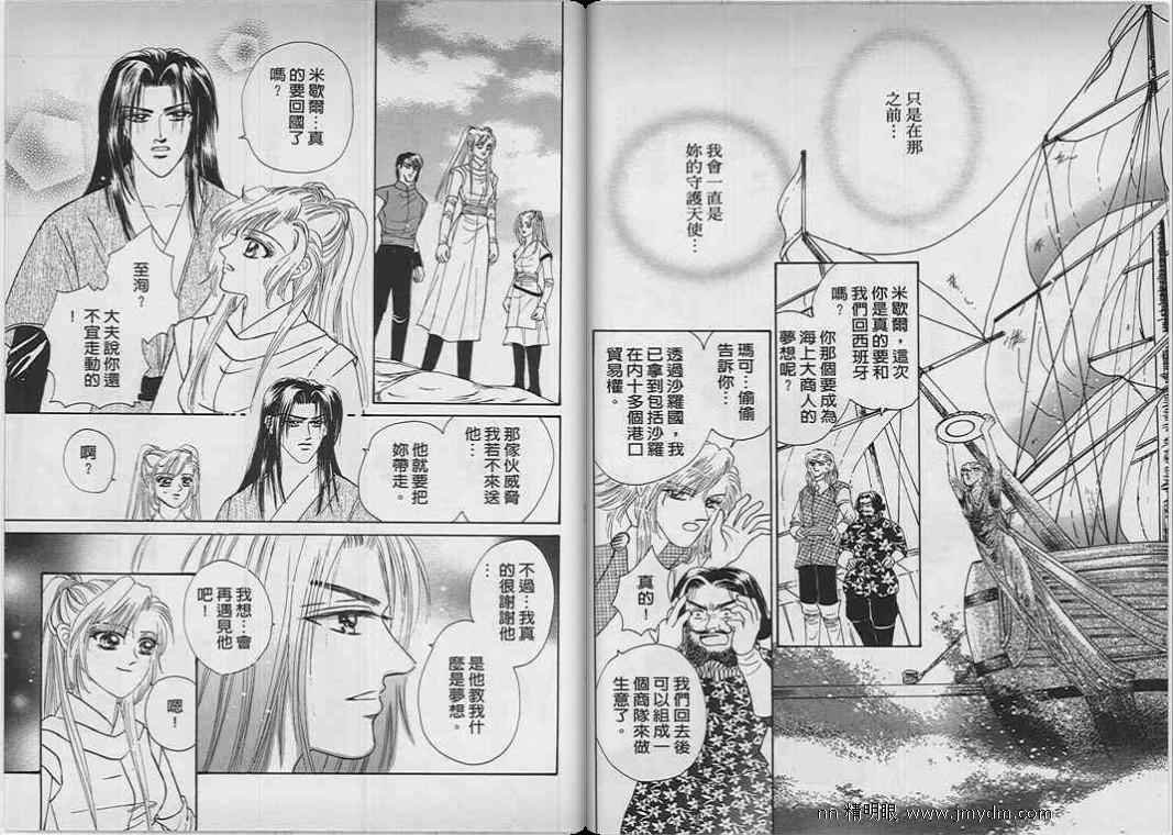 第07-09卷完