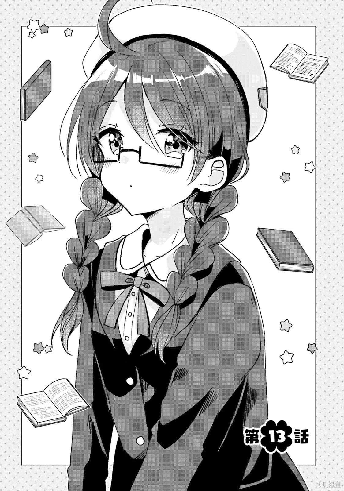 第13话