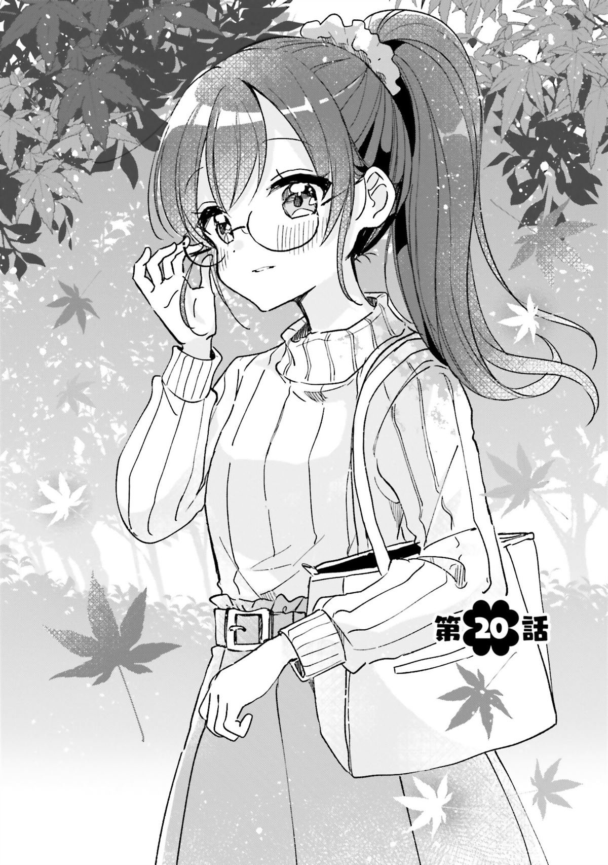 第20话
